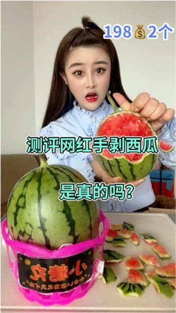 吃瓜网红最近消息是真的吗,真实性揭秘