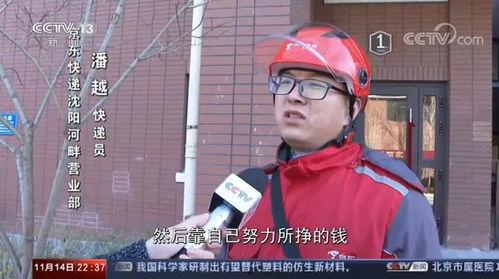 大唐快递员在线在线观看,大唐快递员在线大揭秘 第2张 大唐快递员在线在线观看,大唐快递员在线大揭秘 第2张