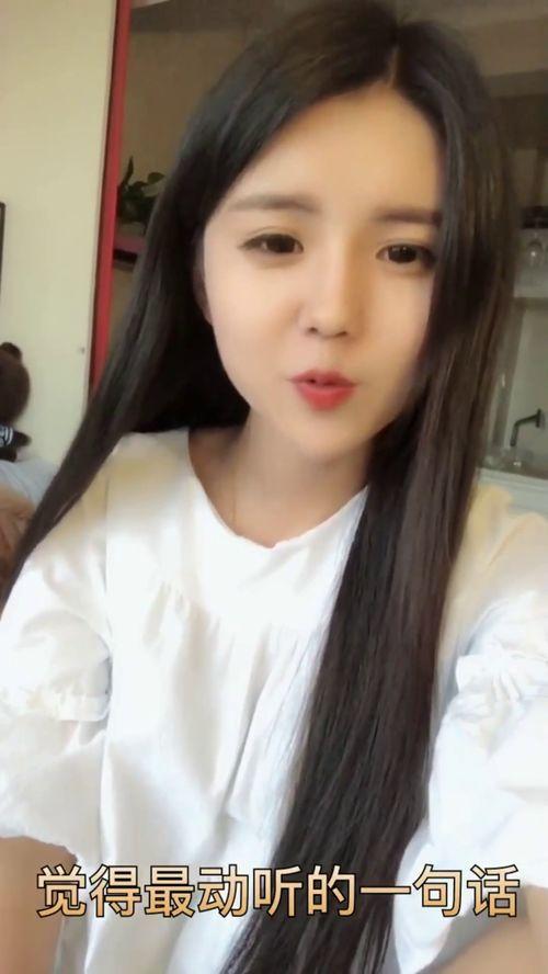 最新爆料大眼妹子视频,揭秘背后惊人真相！  第2张