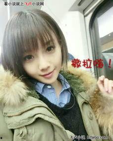 娱乐圈爆料公主小说,揭秘娱乐圈爆料的公主传奇 第1张 娱乐圈爆料公主小说,揭秘娱乐圈爆料的公主传奇 第1张