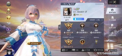 吃鸡洛天依最新爆料,吃鸡游戏全新爆料来袭! 第3张 吃鸡洛天依最新爆料,吃鸡游戏全新爆料来袭! 第3张