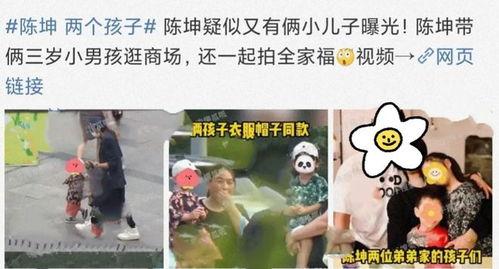 两个小孩娱乐圈爆料视频,两位童星幕后故事大曝光