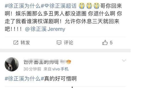 退圈小姐姐爆料视频,幕后爆料视频大揭秘